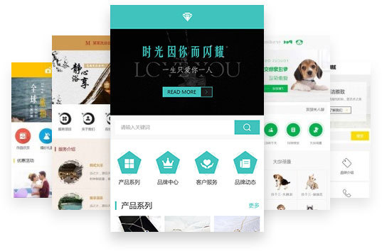 小程序風格隨心換 