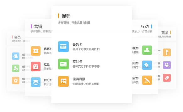 微信小程序插件功能強大