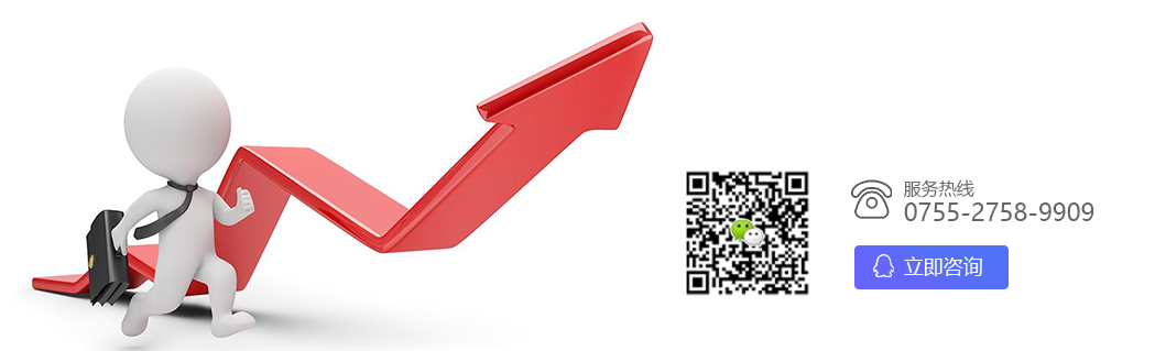 高性價比的網(wǎng)站制作方案---無隱形消費！