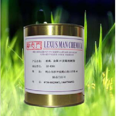 玻璃、金屬UV膠粘劑樹(shù)脂LE-6201