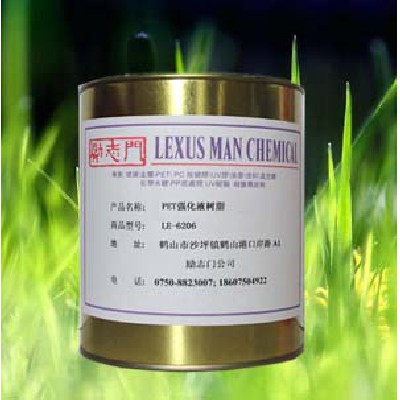 強(qiáng)化液UV樹(shù)脂LE-6206