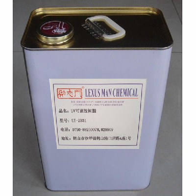 UV可剝膠 樹(shù)脂 LE-2031