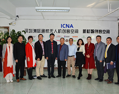 新安商會(huì)專(zhuān)家組走訪(fǎng)洲際通航，開(kāi)展輔導(dǎo)活動(dòng)