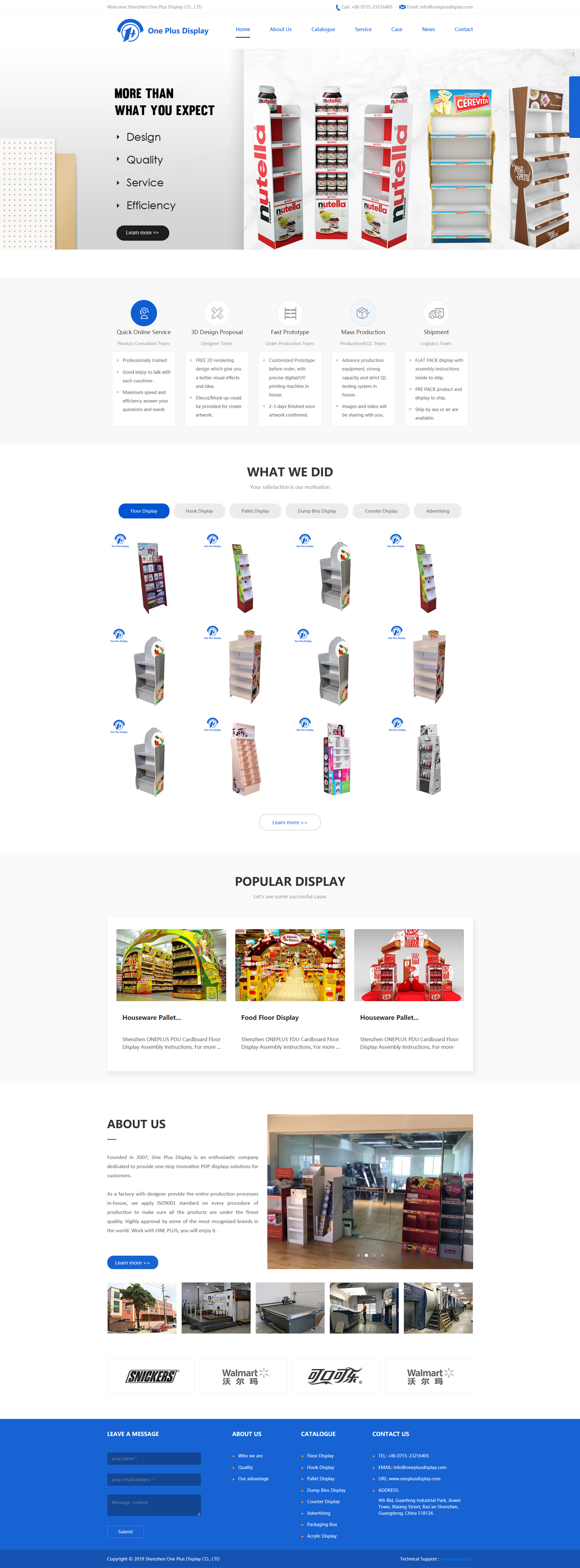 紙展架網(wǎng)站設(shè)計|深圳一加展示