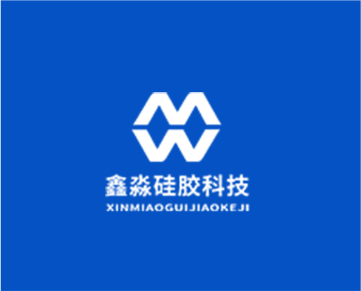 硅膠行業(yè)網(wǎng)站設(shè)計|東莞鑫淼硅膠