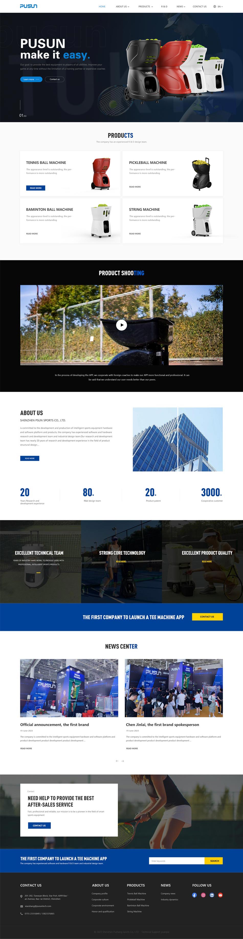 體育設(shè)備網(wǎng)站設(shè)計|普尚體育